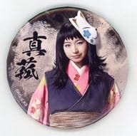 其原有沙(真菰) ランダム缶バッジ 「舞台『鬼滅の刃』」