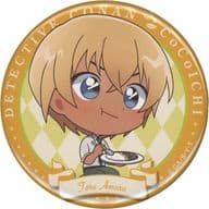 安室透 「名探偵コナン×カレーハウスCoCo壱番屋 缶バッジ」
