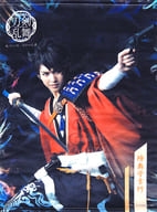 田村心(陸奥守吉行) B2タペストリー 「ミュージカル『刀剣乱舞』～結びの響、始まりの音～」 Loppi・HMV限定