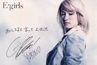 YURINO(E-girls) プリント直筆タイトル＆サイン入りオリジナル個別絵柄ポストカード 「CD あいしてると言ってよかった 初回限定盤」 E.G.F.C.・モバイルサイト会員特典