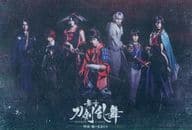 舞台『刀剣乱舞』5周年記念ポストカード P(維伝 朧の志士たち/ヨコ) 「舞台『刀剣乱舞』 无伝 夕紅の士 -大坂夏の陣-」 来場特典