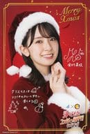 金村美玖 Xmasポストカード 「日向坂46×カレーハウスCoCo壱番屋 帰ってきた! ココイチ de HAPPY! キャンペーン 第3弾」 クリスマス de HAPPY! キャンペーン 特典