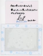 木下藍(僕が見たかった青空) 直筆サイン入りポストカード 「僕が観たかったファンミ Vol.1」 BOKUAOシートチケット特典