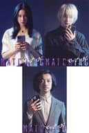 佐久間大介(永山吐夢)＆土屋太鳳(唯島輪花)＆金子ノブアキ(影山剛) ポストカード 「Blu-ray/DVD 映画 マッチング 豪華盤」 数量限定封入特典