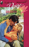 <<ロマンス小説>> 盗まれたキス
