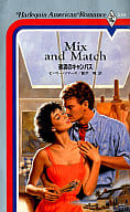 <<ロマンス小説>> 砂浜のキャンバス / ビバリー・ソマーズ著 飯沢暁訳