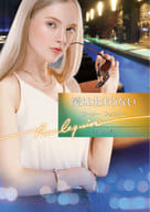 <<ロマンス小説>> 愛は止まらない / ローリー・フォスター