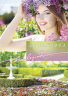 <<ロマンス小説>> ふたりのパラダイス / ベティ・ニールズ