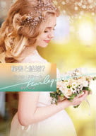 <<ロマンス小説>> 秘書と結婚？ / ジェシカ・スティール