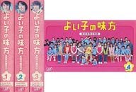 よい子の味方 新米保育士物語 全4巻セット