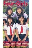 Four-Girls / 大森亜由子・山本瑠衣・内藤真奈美・吉美香