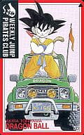 孫悟空「ドラゴンボール(DRAGON BALL)/鳥山明」 週刊少年ジャンプ