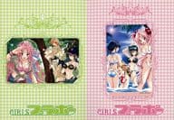 (2枚組) ミハル：トモカ：こよみ：計4名/こよみ：トモカ：桐絵：計4名「GIRLSブラボー [台紙付き]」