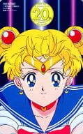 セーラームーン「美少女戦士セーラームーン」 アニメディア