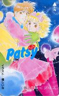 計2名「橘しいな」 Patsy