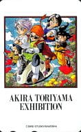 孫悟飯/トランクス/ビーデル/計4名「ドラゴンボール(AKIRA TORIYAMA EXHIBITION)/鳥山明」