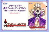 ジュリアン・ダグラス「グローランサー [台紙付き]」 東京キャラクターショー1999 テレカシリーズVol.1 Collection No.5