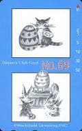 ダヤン/マーシィ/計4名「Dayan’s Club Card No.69/池田あきこ」