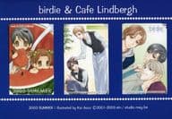 (3枚組) 計7名「birdie ＆ Cafe Lindbergh(birdie ぼくらの恋愛心理学＆カフェ・リンドバーグ)/麻生海 [台紙付き]」