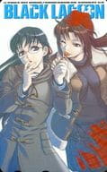 【単品】 鷲峰雪緒/レヴィ「BLACK LAGOON/広江礼威」 月刊サンデーGX