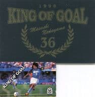 中山雅史「1998 KING OF GOAL [台紙付き]」