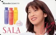 森高千里「SALA/カネボウ」
