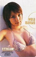 「山本梓」 プレイボーイ