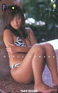 黒田美礼「Final Beauty」
