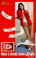 中山エミリ「キットカット(KitKat)」