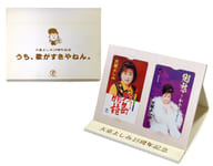 (2枚組) 天童よしみ「珍島物語/郷愁 -われ立ちて- [スタンド型台紙付き]」 25周年記念