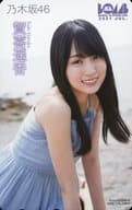 【単品】 「賀喜遥香(乃木坂46)」 BOMB 2021年7月号 全プレ