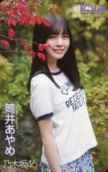 【単品】 「筒井あやめ(乃木坂46）」 BOMB 2022年1月号 全プレ