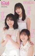 【単品】 河田陽菜/金村美玖/丹生明里「日向坂46」 BOMB 2022年2月号 全プレ