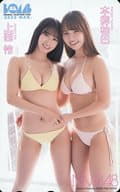 【単品】 「上西怜/本郷柚巴(NMB48)」 BOMB 2022年3月号 全プレ