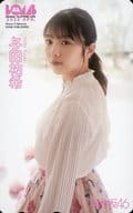 【単品】 「与田祐希(乃木坂46)」 BOMB 2022年4月号 全プレ
