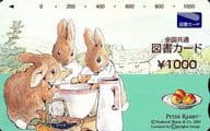 ピーターラビット/計3匹「図書カード1000円 ピーターラビット(PETER RABBIT)」