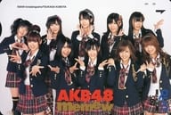渡辺麻友/北原里英/計10名「クオカード500 AKB48」 memew 全プレ