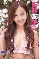 「クオカード500 板野友美」 週刊ヤングマガジン 抽プレ