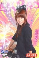 「クオカード500 高橋みなみ(AKB48)」 日刊ゲンダイ 抽プレ
