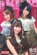 小嶋陽菜/高橋みなみ/峯岸みなみ「クオカード500 ノースリーブス(no3b)」 日刊ゲンダイ 抽プレ