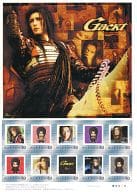 【単品】 「80円切手10枚組み Gackt」