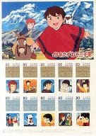 【単品】 マルコ・ロッシ/アメデオ/フィオーナ/計7名「80円切手10枚組 母をたずねて三千里」 世界名作劇場 珠玉の切手コレクション