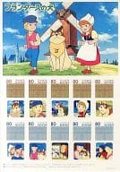 【単品】 ネロ・ダース/パトラッシュ/アロア/計5名「80円切手10枚組 フランダースの犬」 世界名作劇場 珠玉の切手コレクション