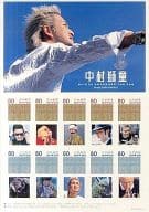 【単品】 中村獅童「80円切手10枚組 SHI-DOU NAKAMURA THE 2ND」 切手コレクションVol.1