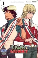 バーナビー・ブルックスJr./鏑木・T・虎徹「クオカード500 TIGER ＆ BUNNY/榊原瑞紀」 ニュータイプエース vol.13(2012年10月号) 抽プレ
