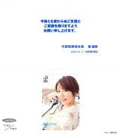「クオカード500 磯山さやか [台紙付き]」 株主優待