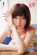 「クオカード500 島崎遥香(AKB48)」 月刊エンタメ 2013年10月号 全プレ