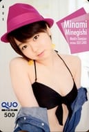 【単品】 「クオカード500 峯岸みなみ(ハットver.)」 週刊少年チャンピオン 2014年No.8 全プレ
