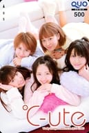 矢島舞美/中島早貴/鈴木愛理/計5名「クオカード500 ℃-ute(A：リラックスver.)」 週刊少年チャンピオン 2014年No.12 抽プレ