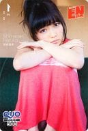「クオカード500 島崎遥香」 月刊エンタメ